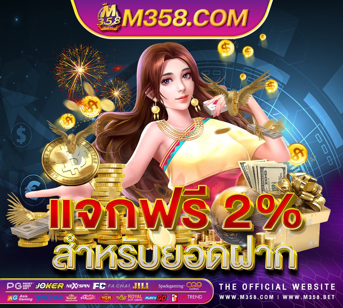 โปร pg ทุน นอย สมัคร เกม pg